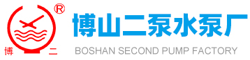 博山蜜桃AV无码乱码精品水泵廠